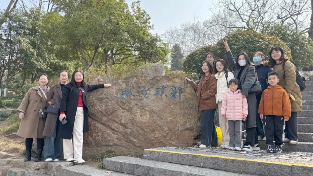 科進2025年三八婦女節