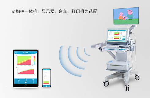 骨密度測試儀/骨密度測定儀/超聲骨密度儀器